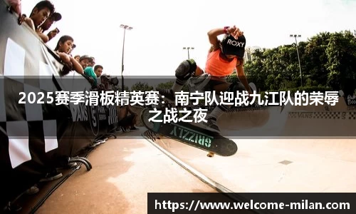 米兰体育