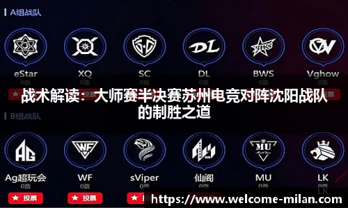 米兰体育