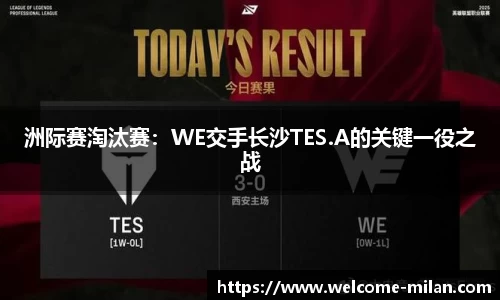 米兰体育官方网站