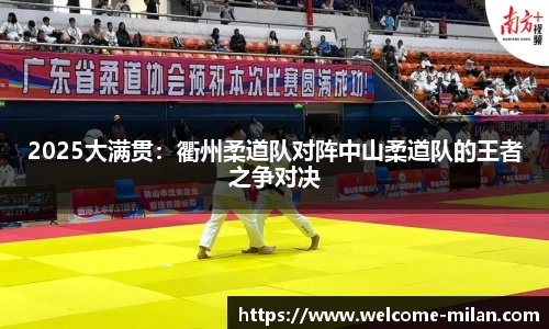 米兰体育平台