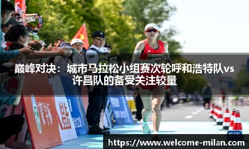米兰体育官网